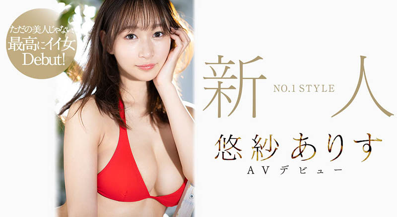 悠纱ありす(悠纱有朱，Yusa -Arisu)品番作品SSIS-418介绍及预览-八美图