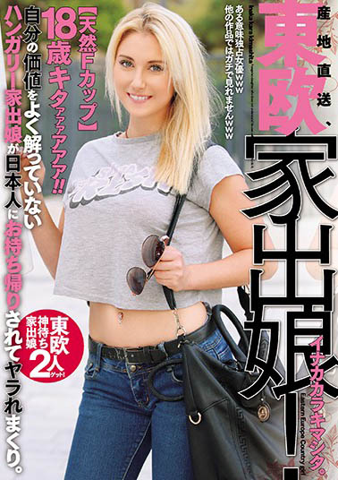 东欧女优经典品番作品HUSR-107介绍及预览-八美图