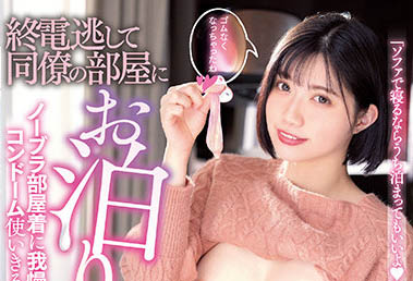 石原希望品番作品MIDV-112介绍及预览-八美图