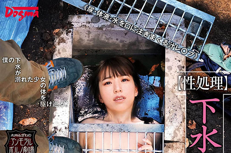 花狩まい(花狩舞，Kagari-Mai)品番作品OMHD-018介绍及预览-八美图