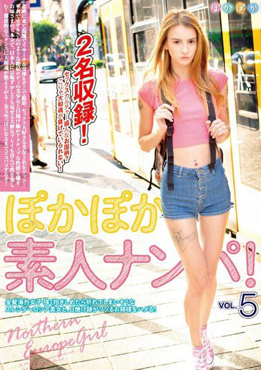 金发海外女子品番作品POKP-005介绍及预览-八美图