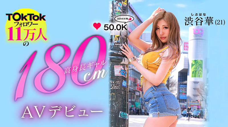 渋谷华(Shibuya-Hana)品番作品BLK-587介绍及预览-八美图