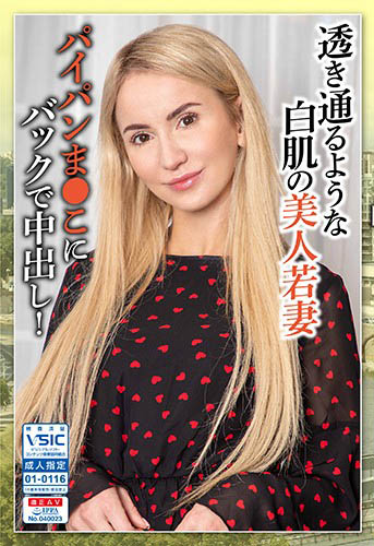 东欧美女品番作品PSST-018介绍及预览-八美图