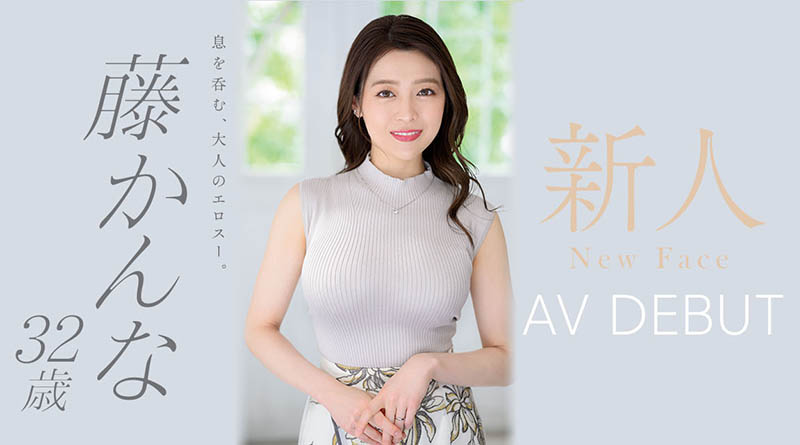 藤かんな(藤环奈，Fuji-Kanna)品番作品JUQ-010介绍及预览-八美图
