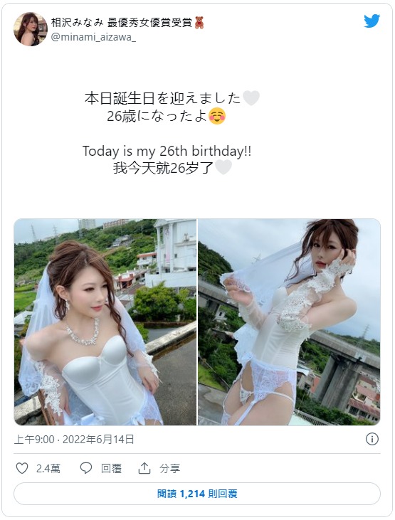 相沢みなみ(相泽南，Aizawa-Minami)品番作品IPX-906介绍及预览-八美图