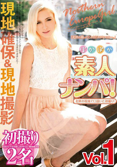 北欧女优经典品番作品POKP-001介绍及预览-八美图