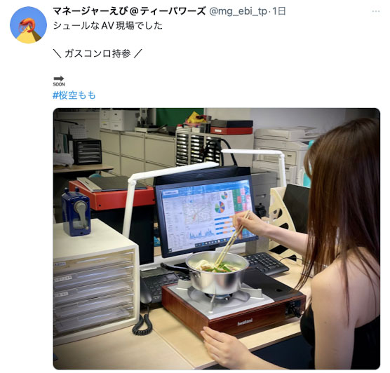 桜空もも(樱空桃，Sakura-Momo)品番作品IPX-900介绍及预览-八美图