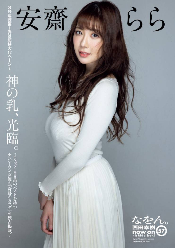 安达夕莉(Adachi-Yuri)品番作品SSIS-476介绍及预览-八美图