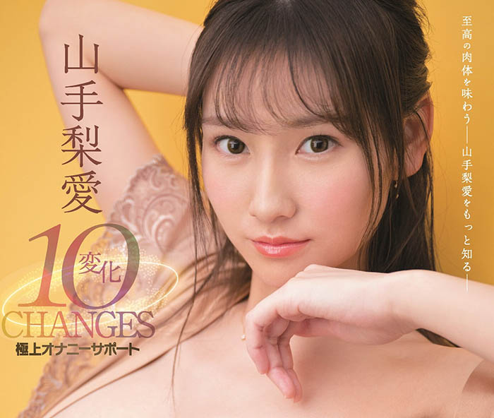 山手梨爱(Yamate-Ria)品番作品SSIS-472介绍及预览-八美图
