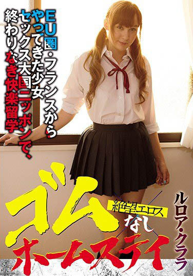 Leroy Clala（ルロア・クララ）经典品番作品ZBES-011介绍及预览-八美图