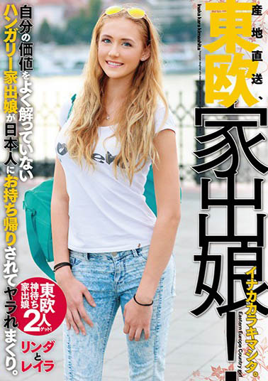 东欧女优经典品番作品HUSR-104介绍及预览-八美图