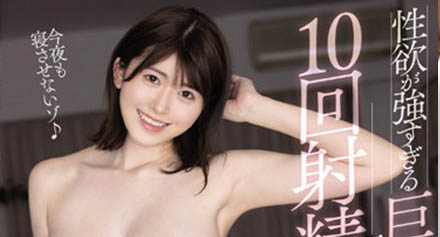 明日见未来(Asumi-Mirai)品番作品MIDV-163介绍及预览-八美图