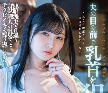 本田もも（本田桃）品番作品DLDSS-110介绍及预览-八美图