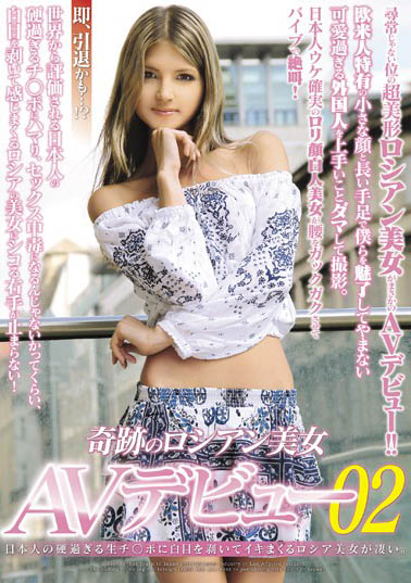 Gina Gerson（ジーナ・ゲルソン）经典品番作品HUSR-077介绍及预览-八美图