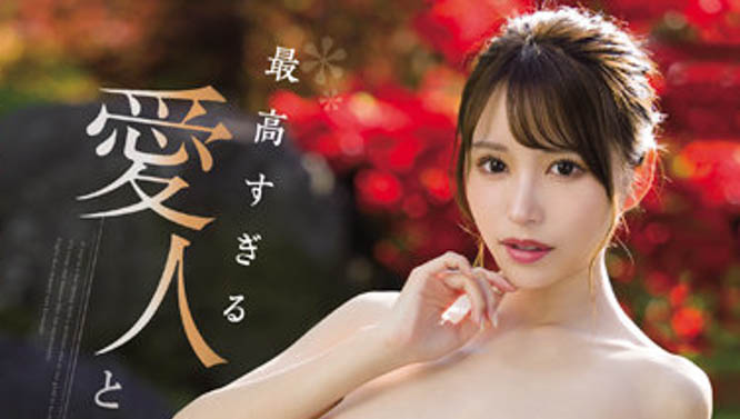 伊藤舞雪(Ito-Mayuki)品番作品CAWD-415介绍及预览-八美图