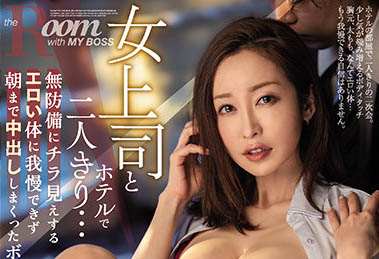 筿田ゆう(筿田优，Shinota-Yuu)品番作品PRED-425介绍及预览-八美图