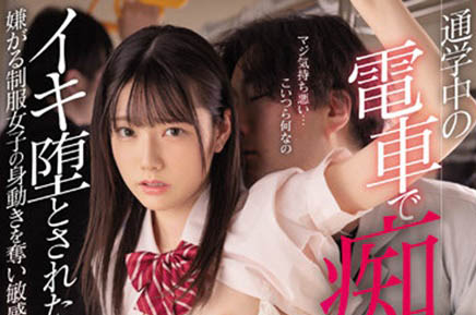 宫下玲奈(Miyashita-Reina)品番作品MIDV-185介绍及预览-八美图