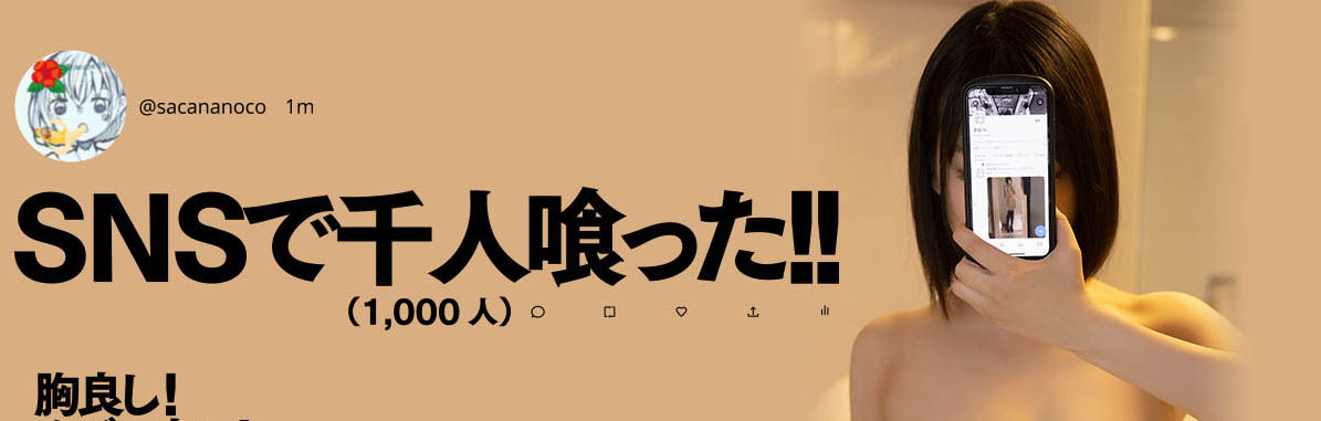 美月リナ(美月里菜，Mizuki-RIna)品番作品HMN-253介绍及预览-八美图