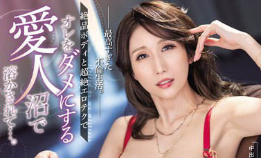 Julia品番作品PRED-434介绍及预览-八美图