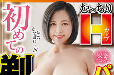 田中ねね(田中宁宁，Tanaka-Nene)品番作品WAWA-004介绍及预览-八美图