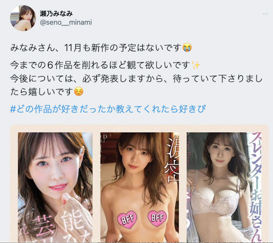 月乃ひな(月乃雏，Tsukino-Hina)品番作品MIAA-722介绍及预览-八美图