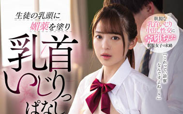 桜もこ（樱萌子）品番作品CAWD-416介绍及预览-八美图