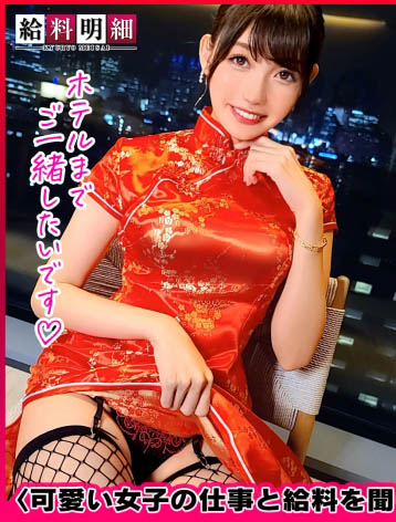 岬さくら(岬樱，Misaki-Sakura)品番作品SUKE-133介绍及预览-八美图