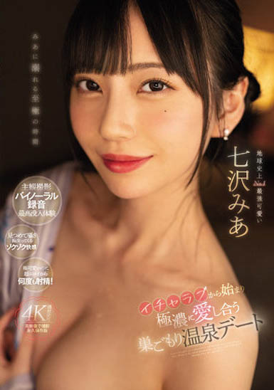 严选3位人气小恶魔女优品番作品推荐及预览-八美图