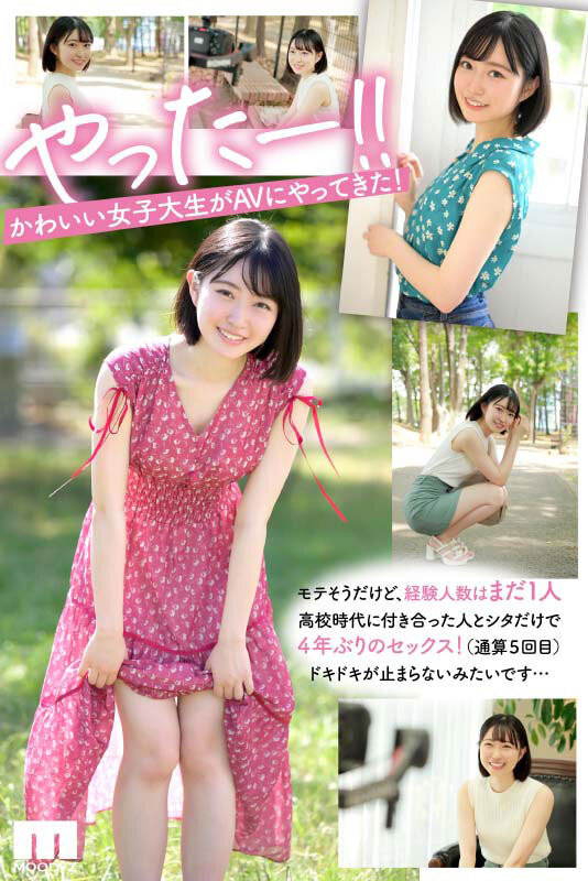 小栗みゆ(小栗美优，Oguri-Miyu)作品MIDV-223介绍及封面预览