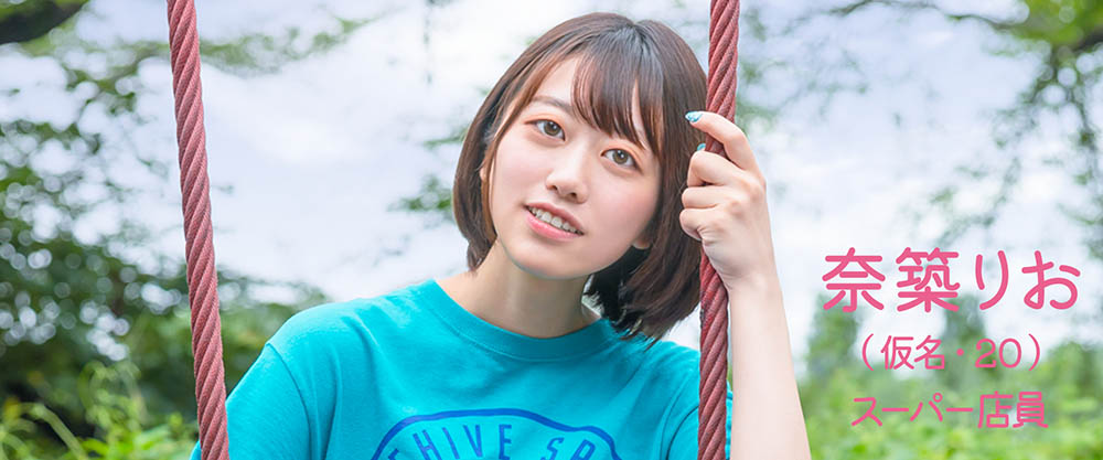 奈筑りお(奈筑里绪，Natsuki-Rio)品番作品MOGI-065介绍及预览-八美图