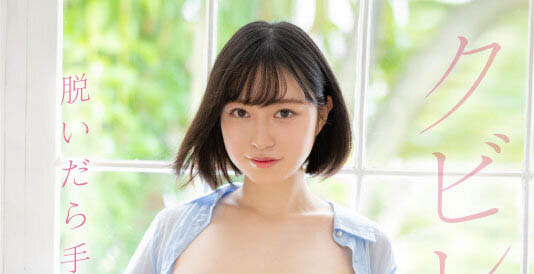 小栗美优(小栗みゆ)个人资料及经典作品推荐预览-八美图