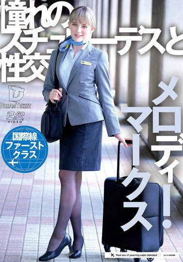メロディー・雏・マークス(Melody・雏・Marks)品番作品UFD-071介绍及预览-八美图