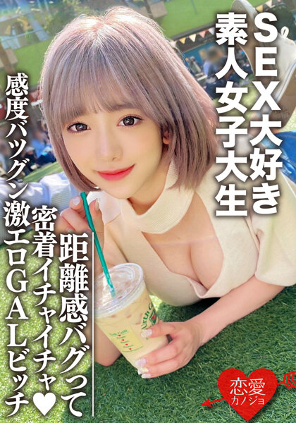 ぞみちゃん（希酱）素人品番作品EROFV-112介绍及预览-八美图