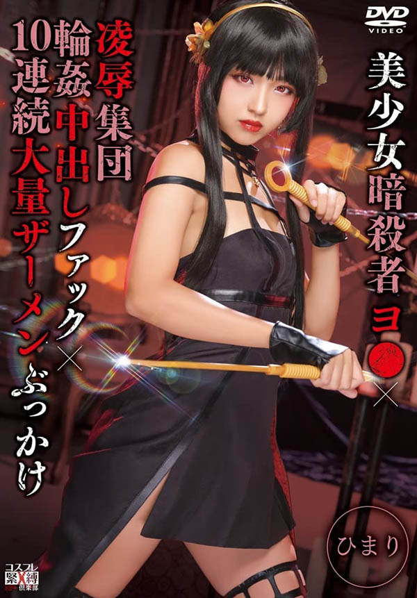 木下ひまり(木下日葵)个人资料及作品SAIT-028介绍预览-八美图