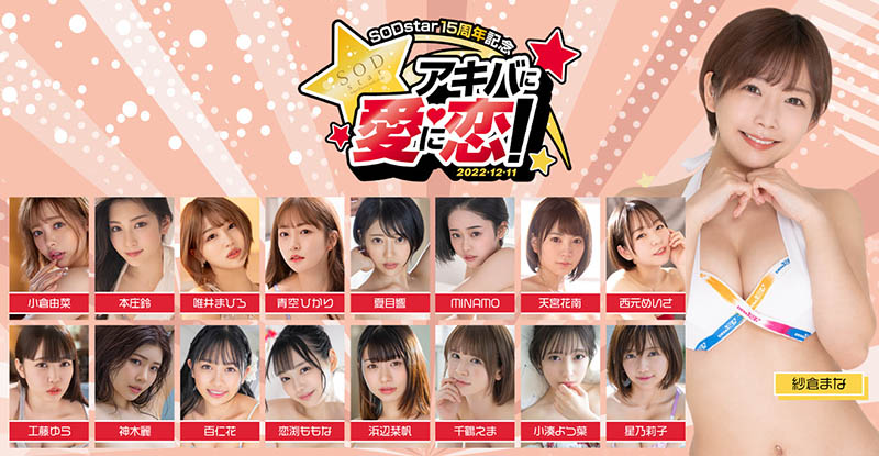 初芽(Hajime)品番作品STARS-622介绍及预览-八美图