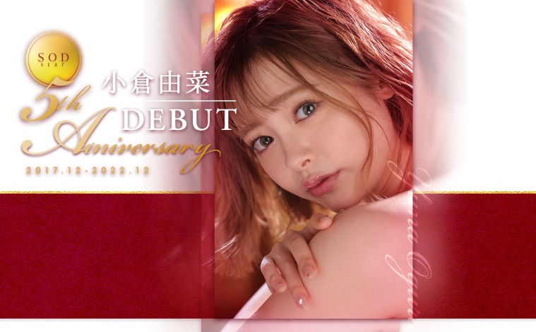 小仓由菜(Ogura-Yuna)个人简介及最新作品Stars-718预览-八美图