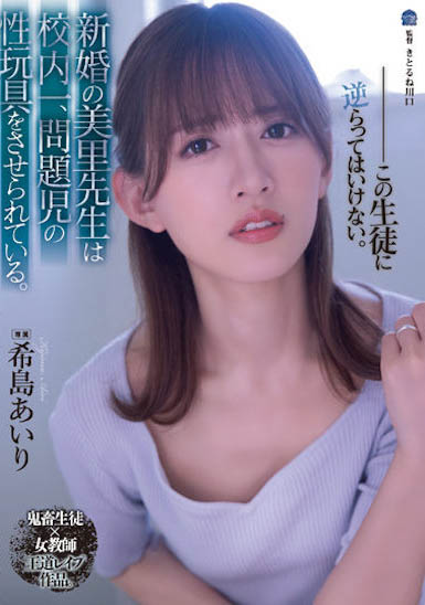 希岛あいり(希岛爱里)最新品番作品SAME-030介绍及预览-八美图