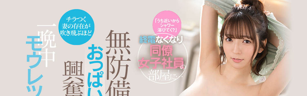 新井リマ(新井里真)最新品番作品CAWD-446介绍及预览-八美图
