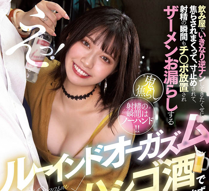 石原希望(Ishihara-Nozomi)最新品番作品MIDV-279介绍及预览-八美图