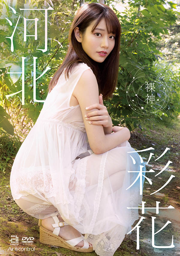 天马ゆい(天马唯)最新品番作品DVAJ-594介绍及预览-八美图