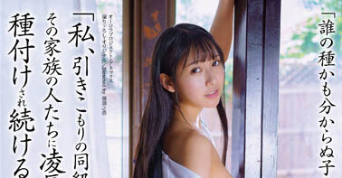 岬野まなつ（岬野茉夏）最新品番作品APNS-303介绍及预览-八美图