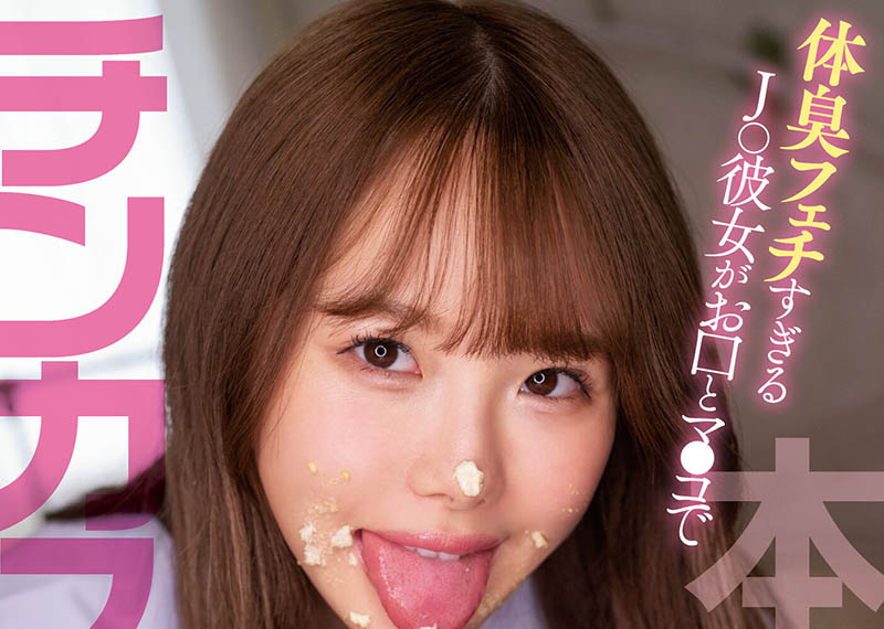 松本いちか(松本一香)最新品番作品HMN-307介绍及预览-八美图