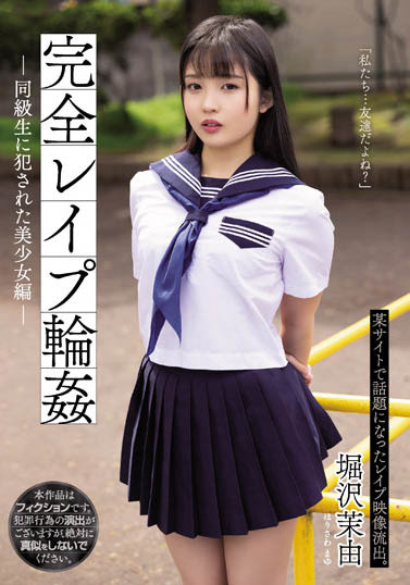 堀沢茉由最新品番作品SAME-023介绍及预览-八美图
