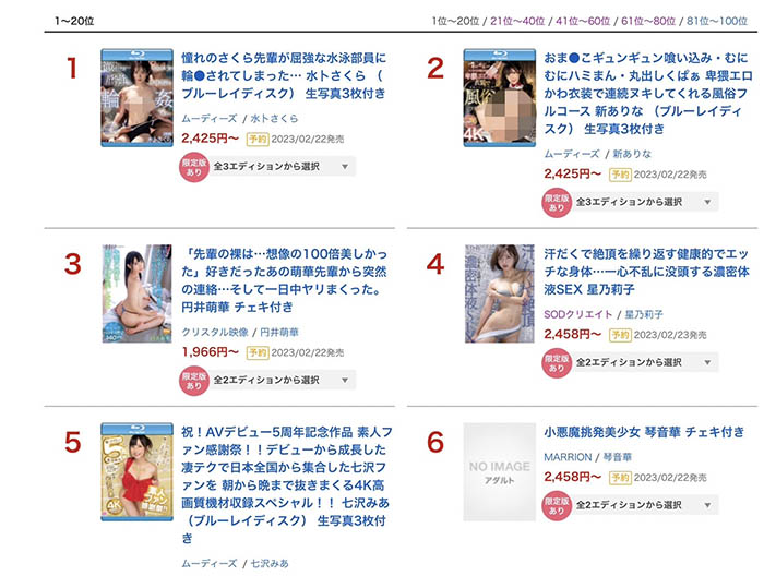 新ありな(新有菜)最新品番作品MIDV-252介绍及预览-八美图