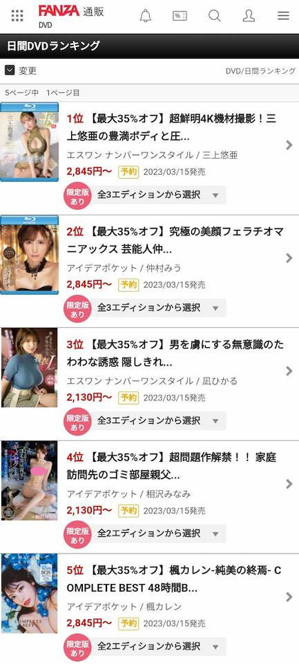 三上悠亜(三上悠亚)最新品番作品SSIS-604介绍及预览-八美图