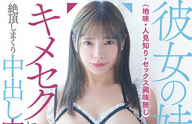 一条みお（一条美绪）最新品番作品WAAA-245介绍及预览-八美图