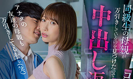 黒川すみれ(黑川蓳)最新品番作品MIAA-787介绍及预览-八美图