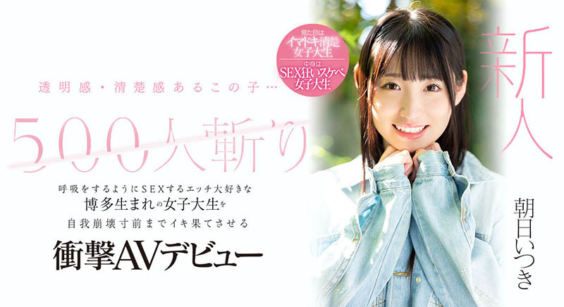 朝日いつき(朝日伊月)最新品番作品CAWD-536介绍及预览-八美图