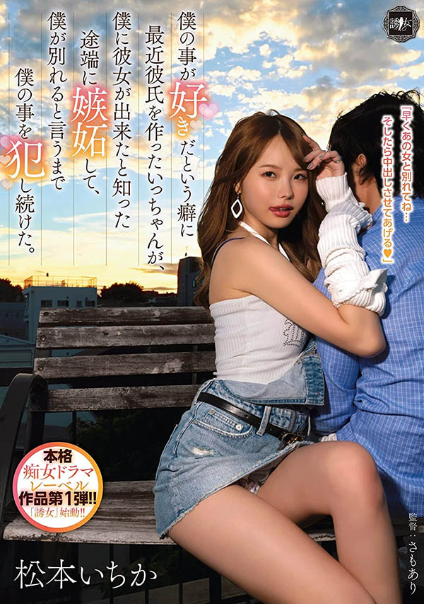 二宫ひかり(二宫光)最新品番作品YUJ-002介绍及预览-八美图