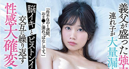 前田美波(Maeda-Minami)最新品番作品SSIS-627介绍及预览-八美图